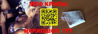 спайс Азнакаево