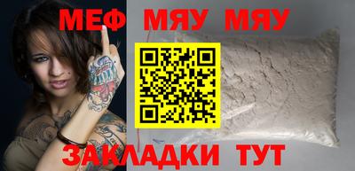 спайс Азнакаево