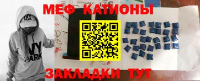 спайс Азнакаево