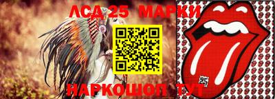 спайс Азнакаево