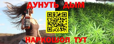 спайс Азнакаево