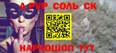 твердый Абинск
