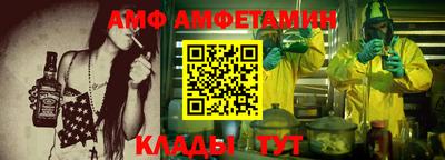 спайс Азнакаево