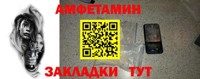 спайс Азнакаево
