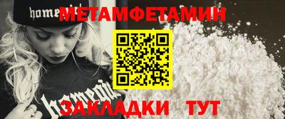 спайс Азнакаево
