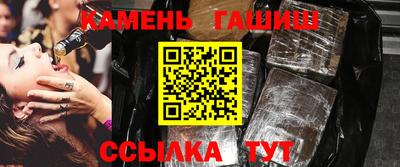 спайс Азнакаево