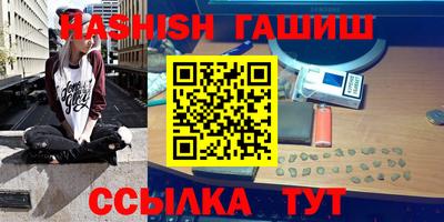 твердый Абинск