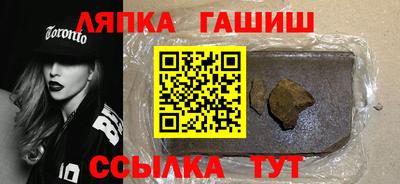 спайс Азнакаево
