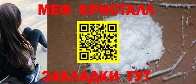 спайс Азнакаево