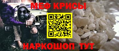 спайс Азнакаево