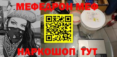 твердый Абинск