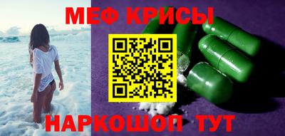 спайс Азнакаево