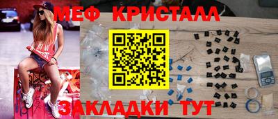 спайс Азнакаево