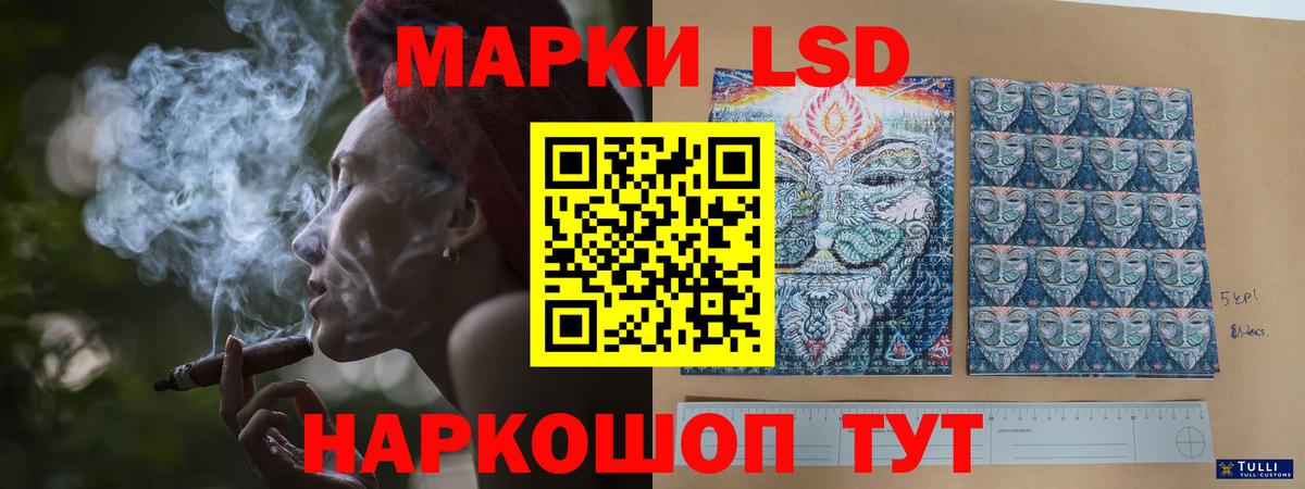 Лсд 25 экстази кислота  ЛСД экстази ecstasy  Лсд 25 экстази  Россия  Вход с VPN 