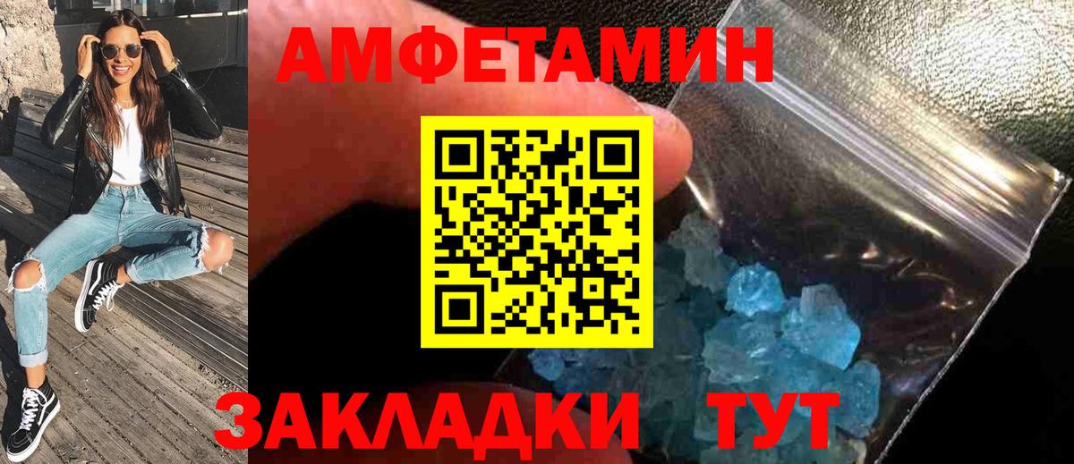 Россия  Первитин Methamphetamine  Вход с VPN 