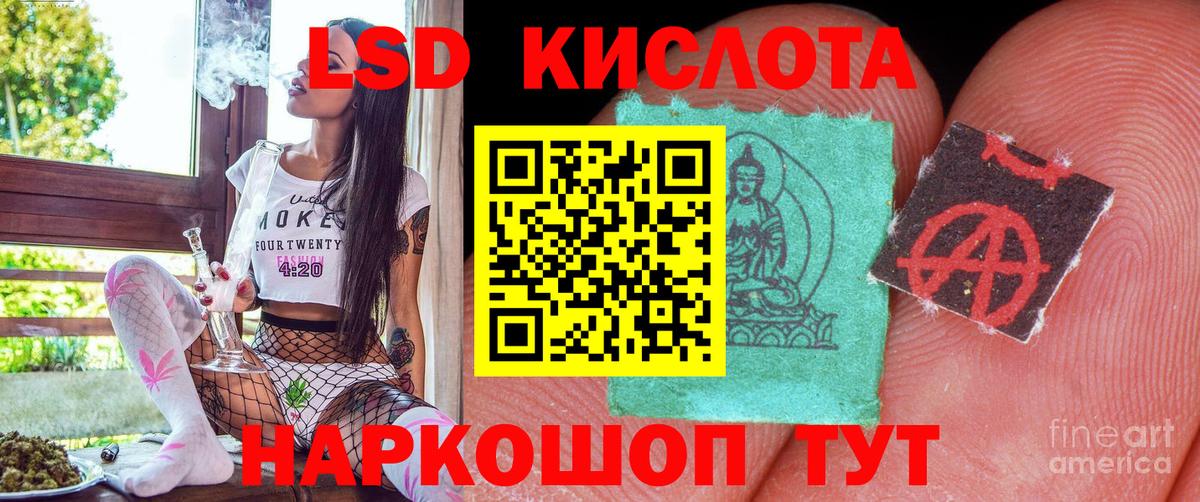 Россия  Марки N-bome 1,8мг  Вход с VPN 