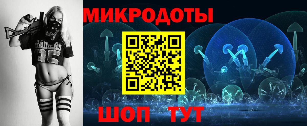 Псилоцибиновые грибы ЛСД  Псилоцибиновые грибы Psilocybe  Россия  закладка  Вход с VPN 