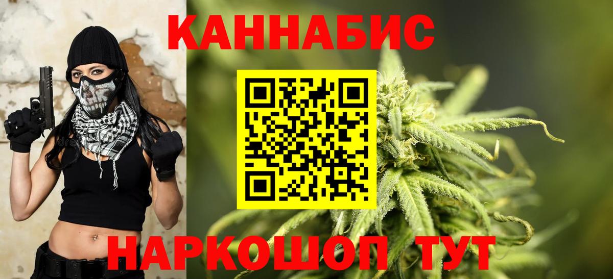 МАРИХУАНА гибрид  Конопля конопля  Вход с VPN  Россия  МАРИХУАНА LSD WEED 